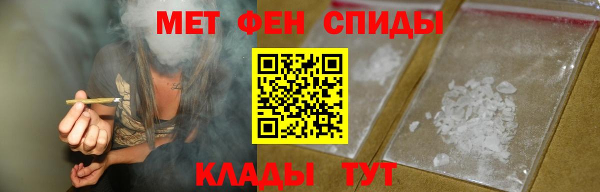 Amphetamine 98%  МЕГА ONION  Славгород  Вход с VPN  Амфетамин 