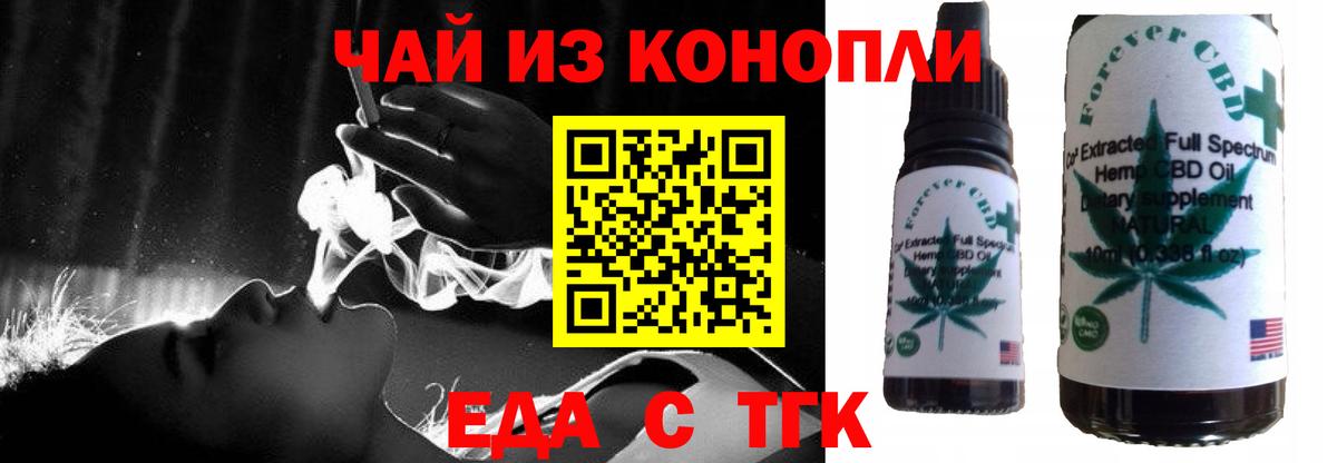 Canna-Cookies конопля  Вход с VPN  Славгород 