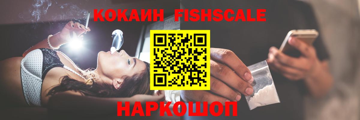 Кокаин  Кокаин Боливия  где продают наркотики  Вход с VPN  Славгород  Cocaine Колумбийский 