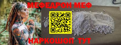 кокаин VHQ Первоуральск