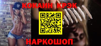 кокаин VHQ Первоуральск