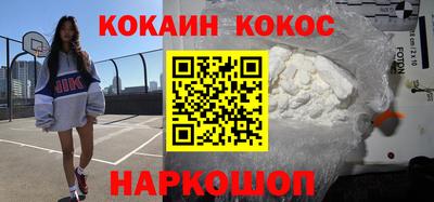 кокс Партизанск