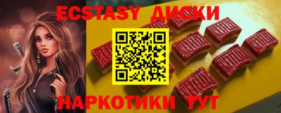 кокаин VHQ Первоуральск