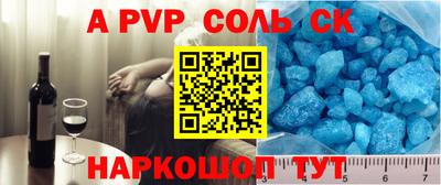 гидропоника Пенза