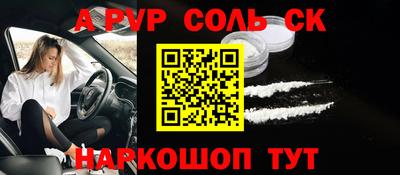 кокаин VHQ Первоуральск