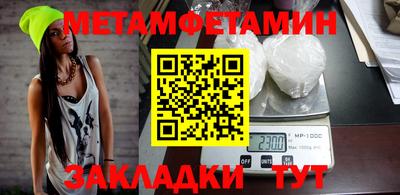 гидропоника Пенза