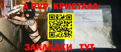 гидропоника Пенза