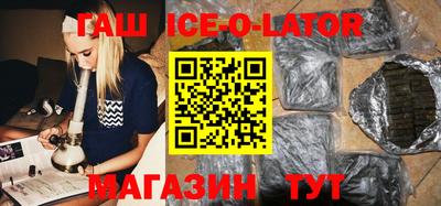 кокс Партизанск