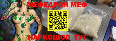 кокаин VHQ Первоуральск