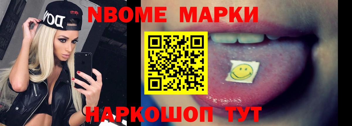 LSD-25 экстази кислота Славгород