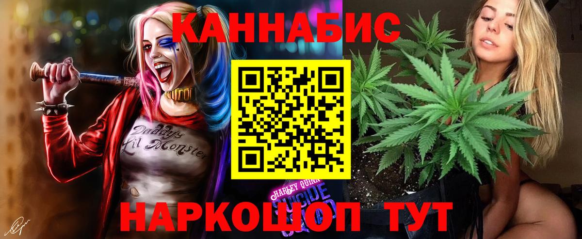 Бошки Шишки Bruce Banner Славгород